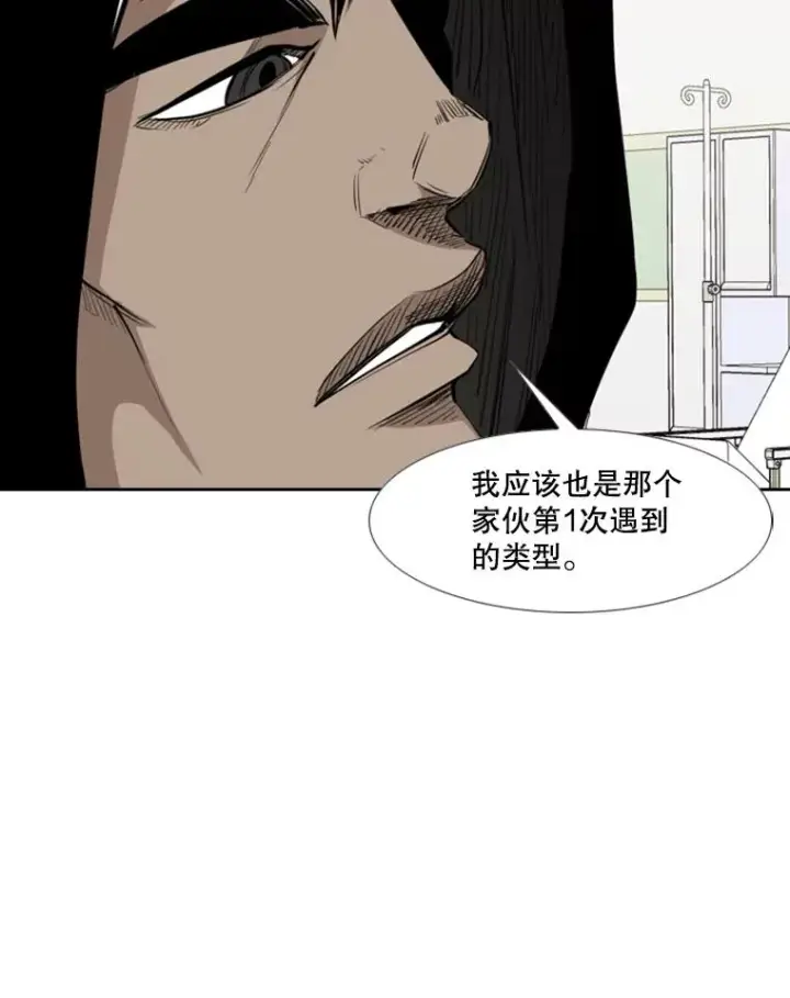 漫画《鲨鱼》163.到此结束第72张图