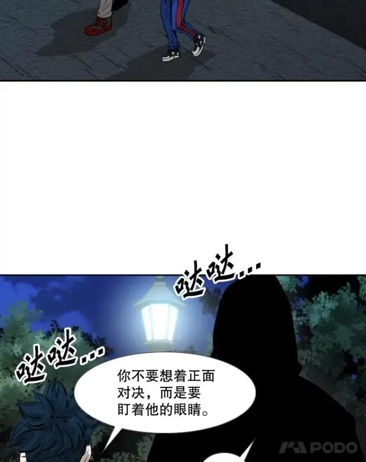 漫画《鲨鱼》163.到此结束第75张图