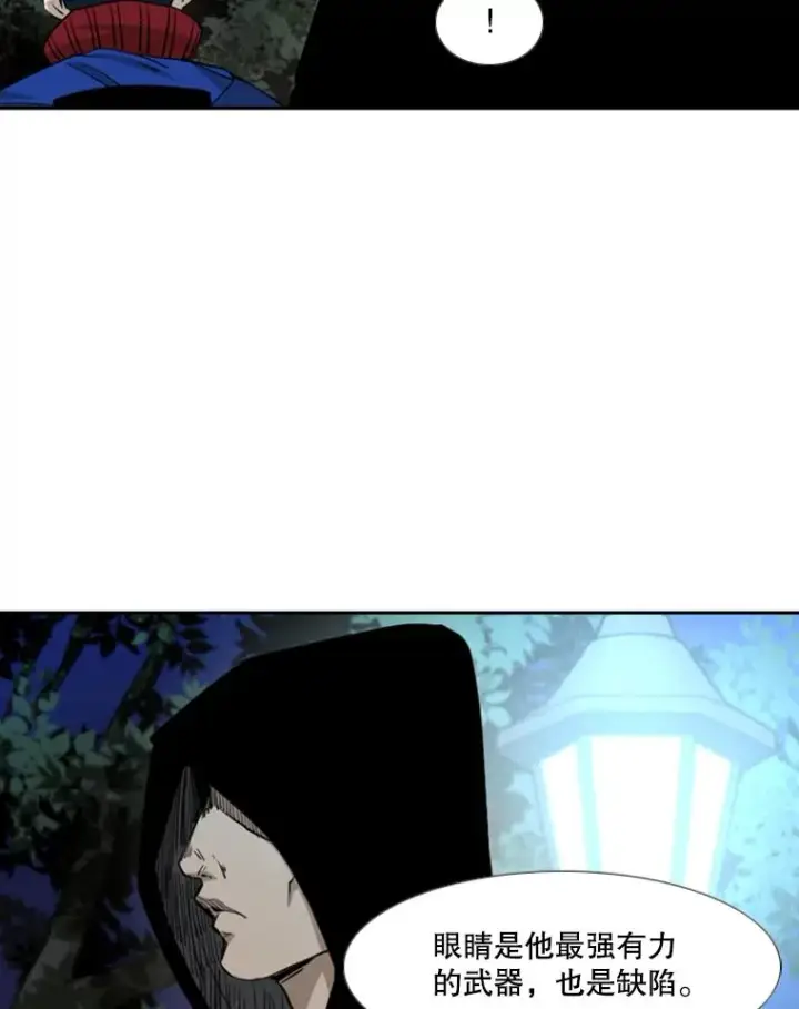 漫画《鲨鱼》163.到此结束第76张图