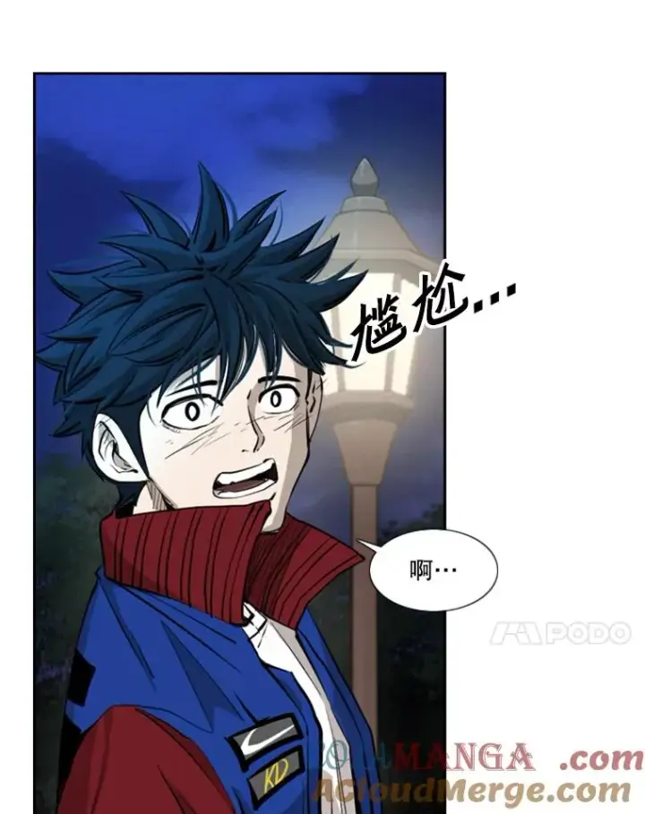 漫画《鲨鱼》163.到此结束第81张图