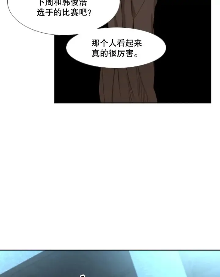 漫画《鲨鱼》163.到此结束第83张图