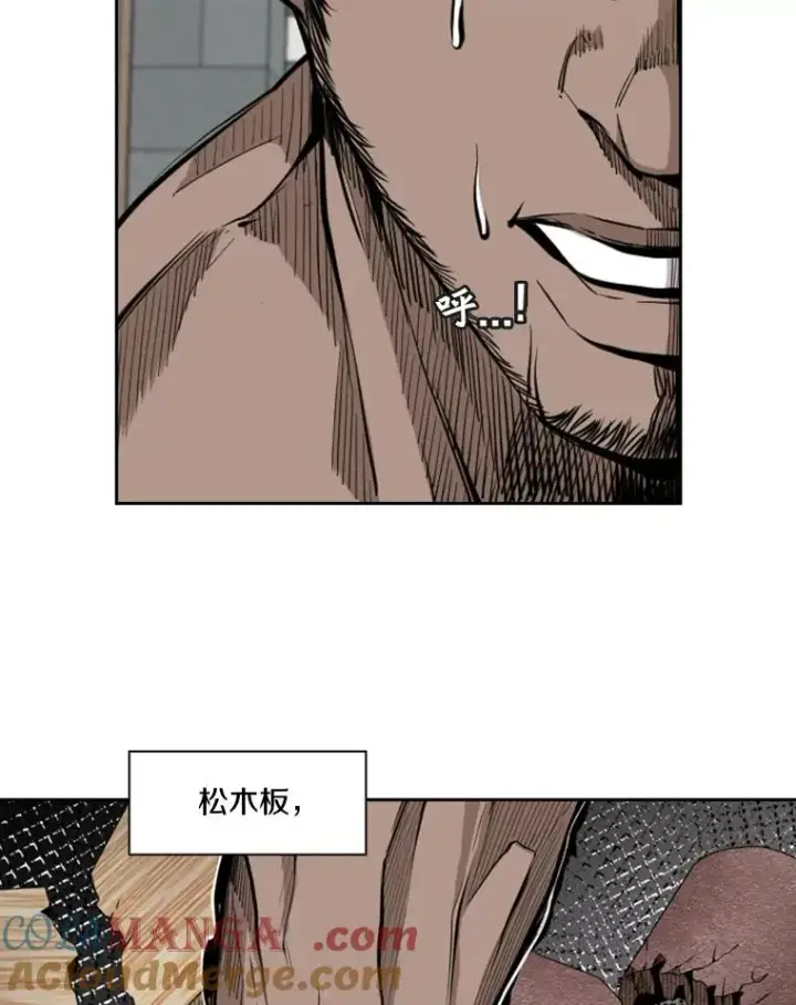 漫画《鲨鱼》163.到此结束第93张图