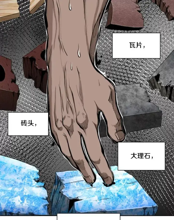 漫画《鲨鱼》163.到此结束第94张图