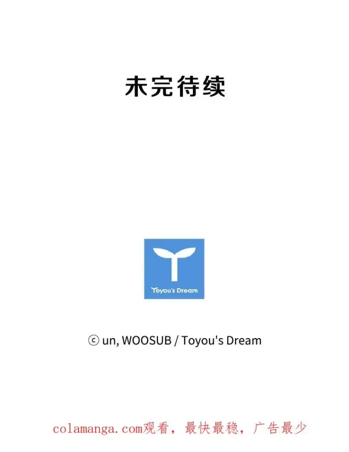 漫画《鲨鱼》164.制定作战计划第118张图