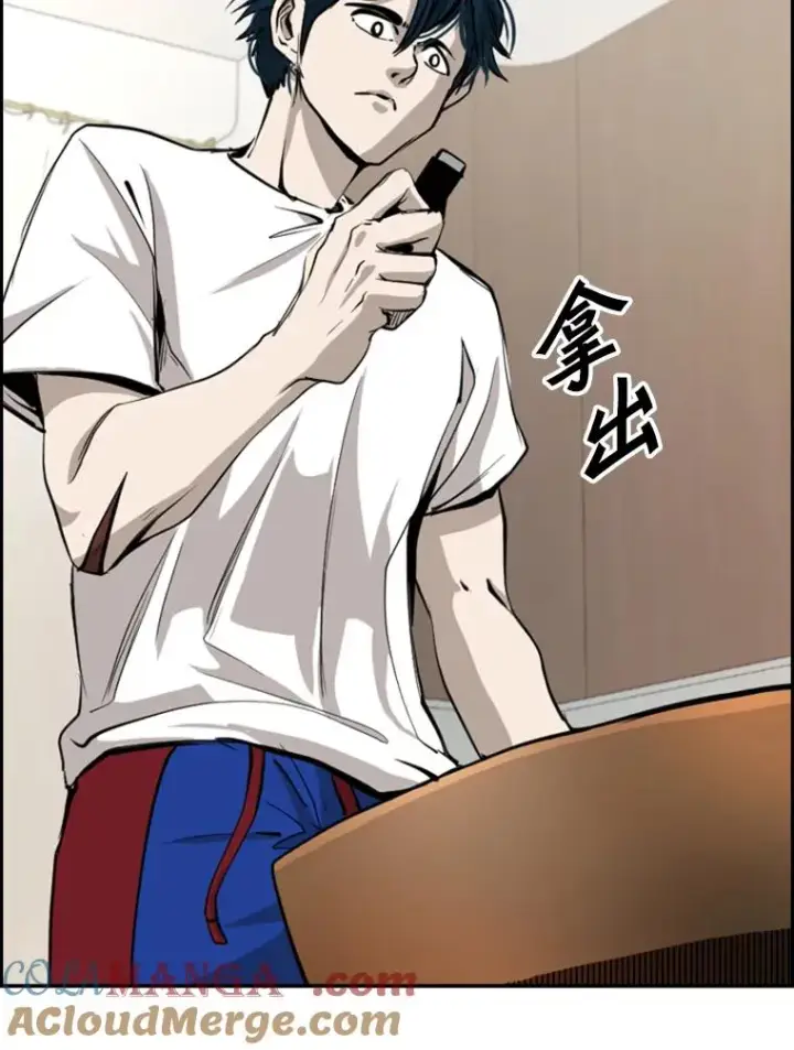 漫画《鲨鱼》164.制定作战计划第33张图