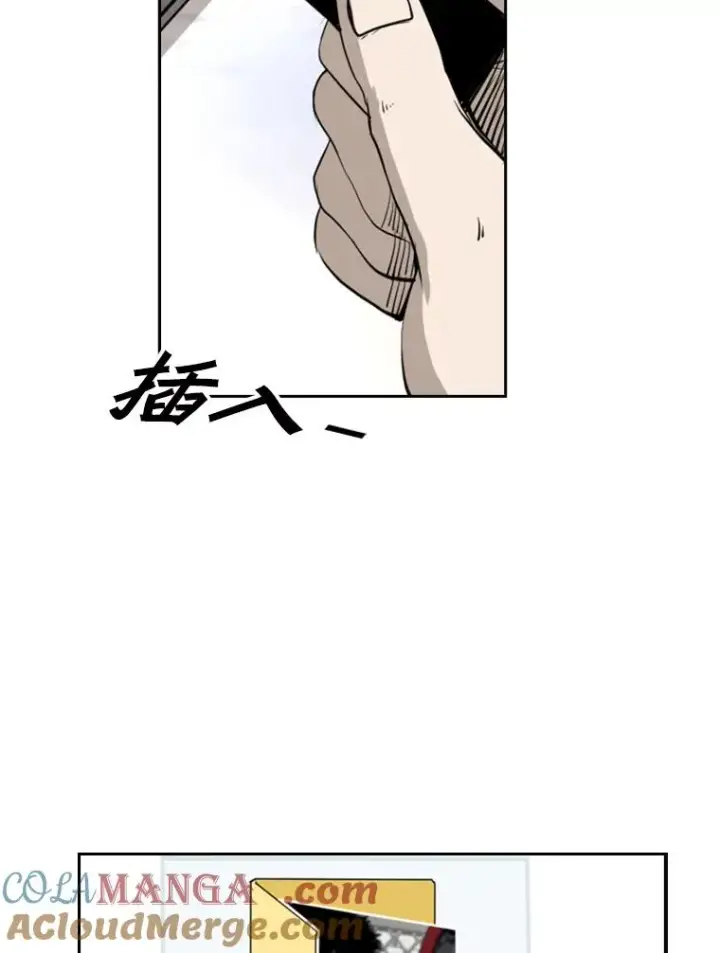 漫画《鲨鱼》164.制定作战计划第37张图