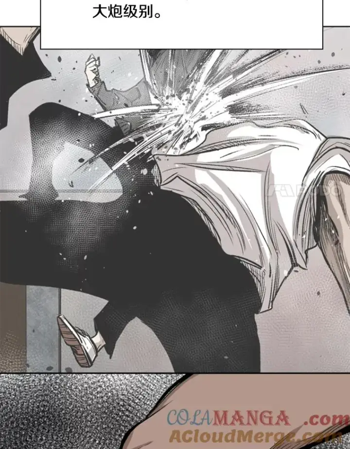 漫画《鲨鱼》164.制定作战计划第45张图
