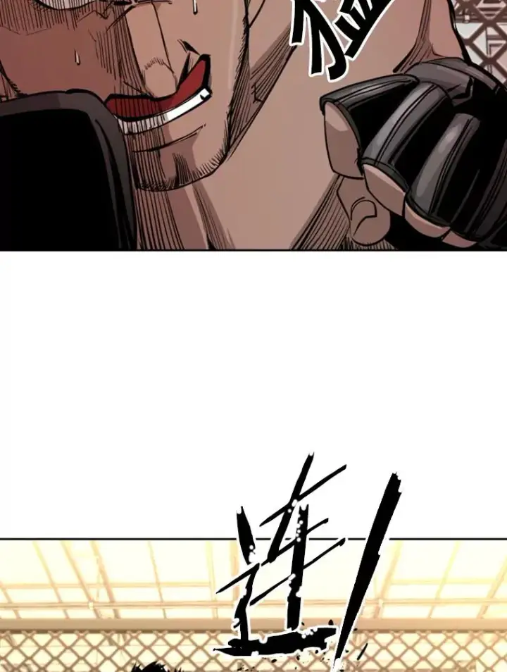 漫画《鲨鱼》164.制定作战计划第54张图