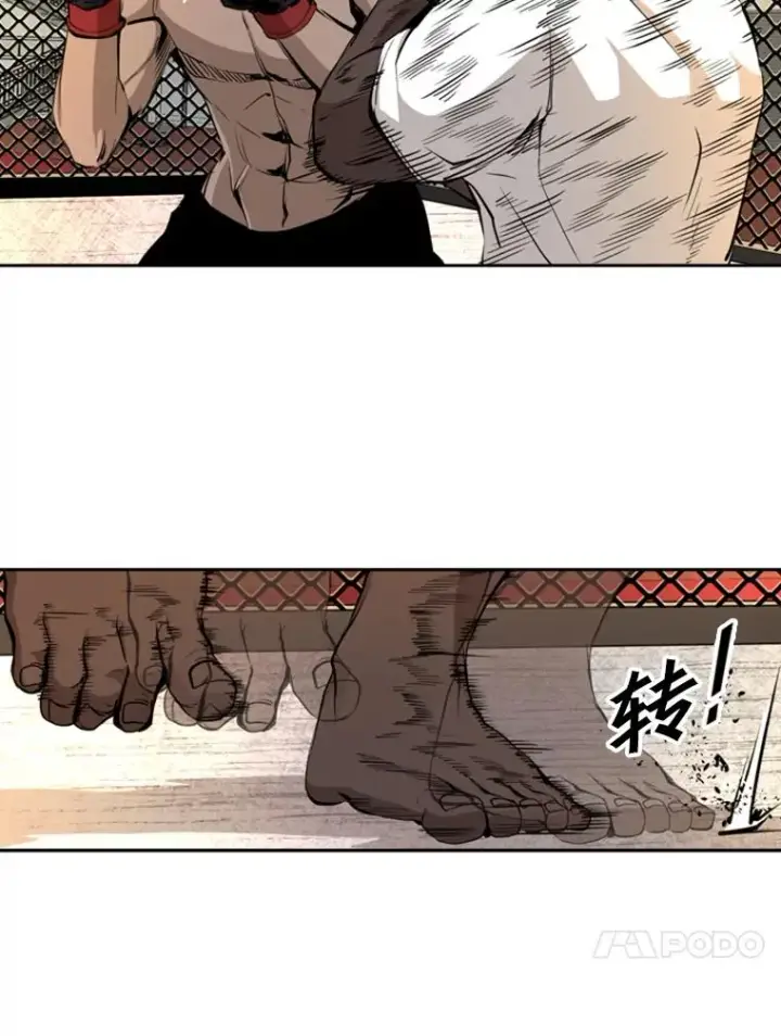 漫画《鲨鱼》164.制定作战计划第64张图