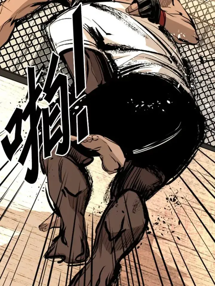 漫画《鲨鱼》164.制定作战计划第76张图
