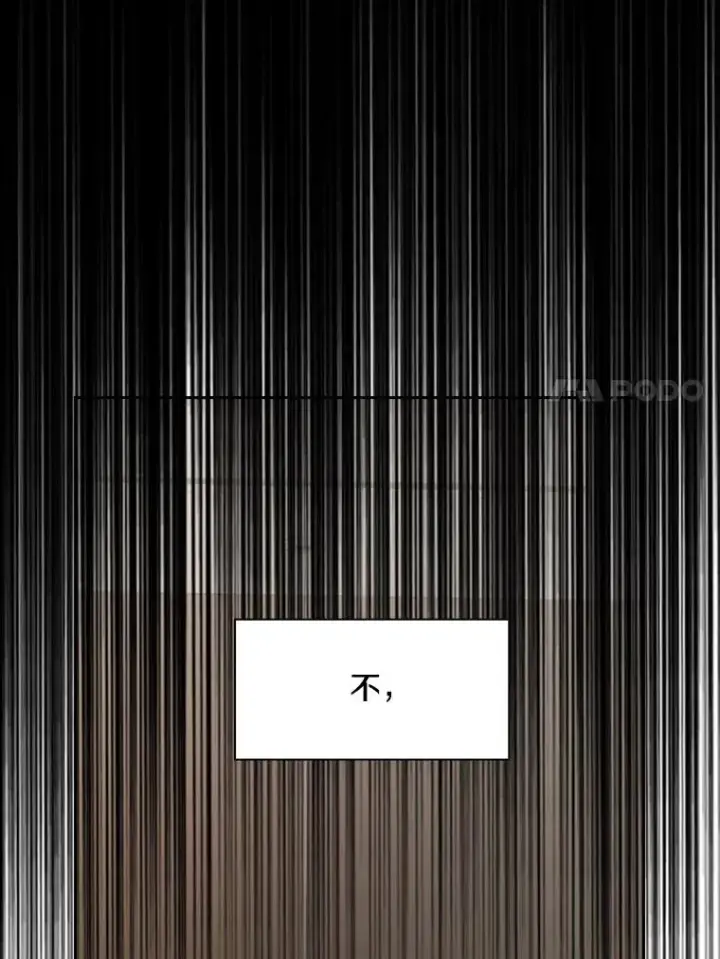 漫画《鲨鱼》164.制定作战计划第87张图