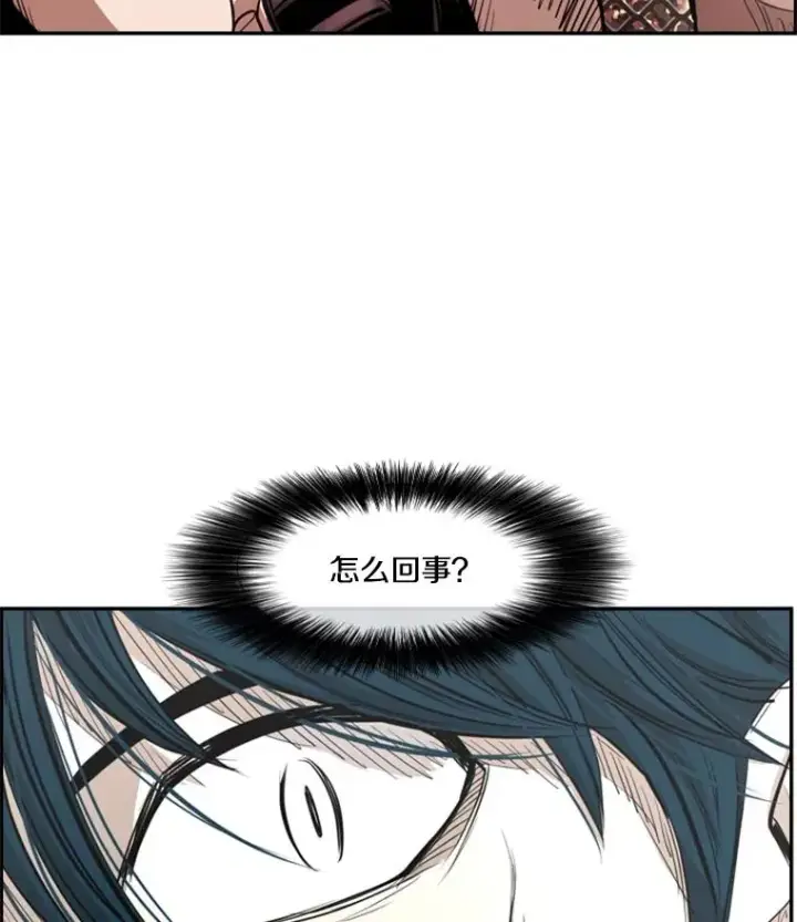 漫画《鲨鱼》165.立不住的人设第104张图