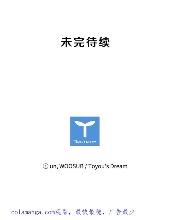 漫画《鲨鱼》165.立不住的人设第106张图