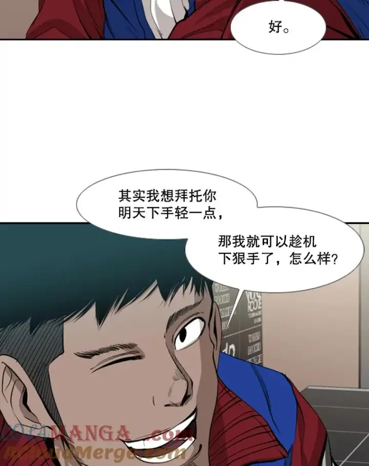 漫画《鲨鱼》165.立不住的人设第13张图