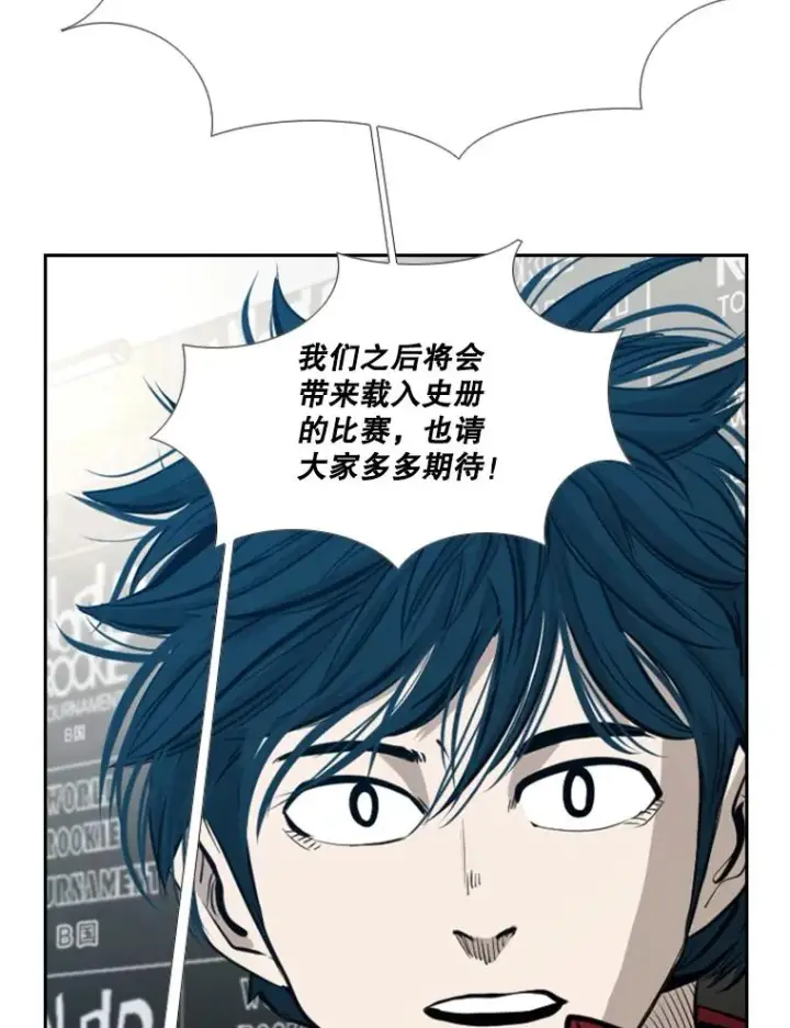 漫画《鲨鱼》165.立不住的人设第36张图
