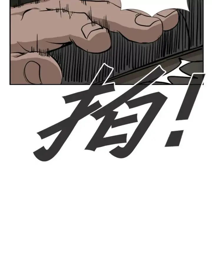 漫画《鲨鱼》165.立不住的人设第38张图