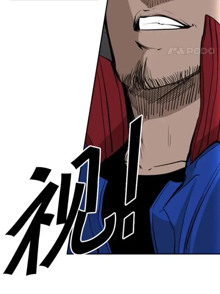 漫画《鲨鱼》165.立不住的人设第4张图