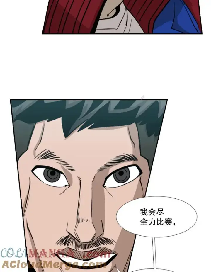 漫画《鲨鱼》165.立不住的人设第45张图
