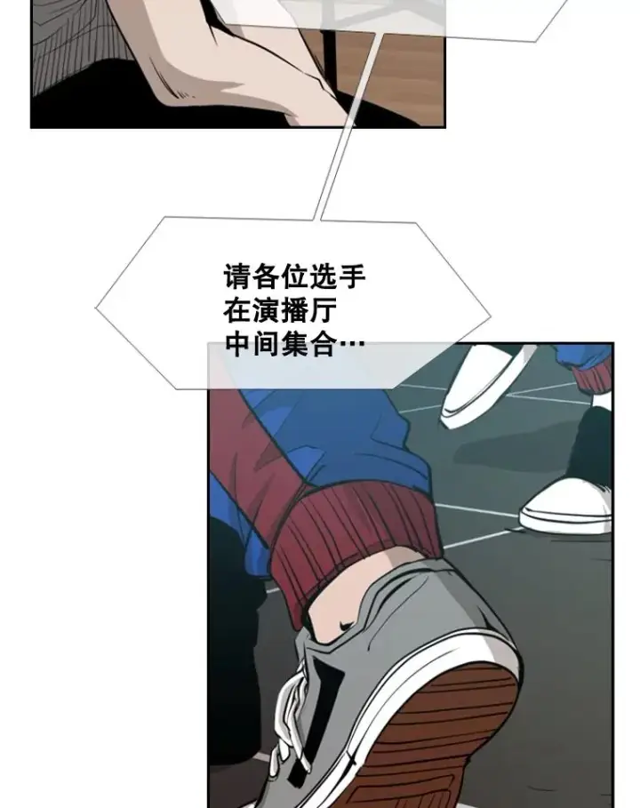 漫画《鲨鱼》165.立不住的人设第56张图