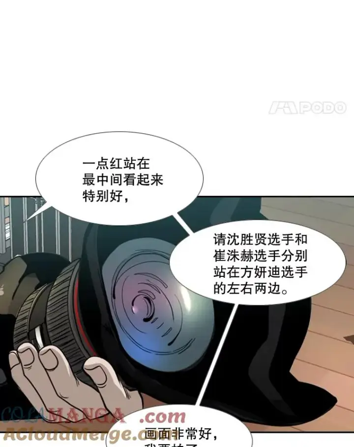 漫画《鲨鱼》165.立不住的人设第61张图