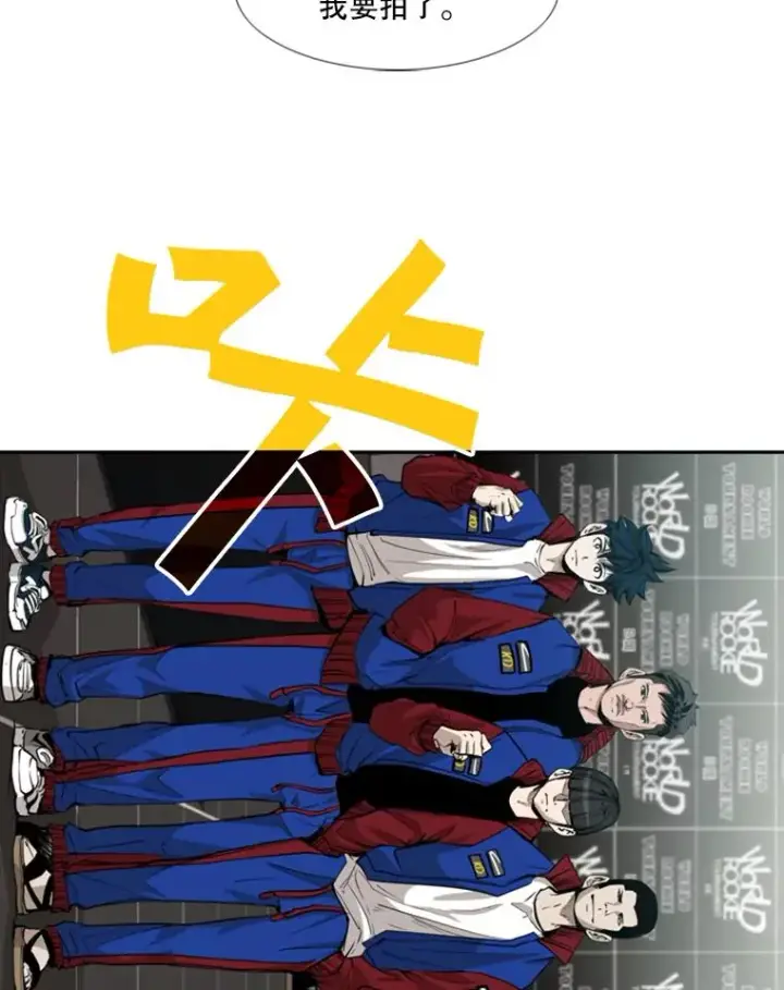 漫画《鲨鱼》165.立不住的人设第62张图