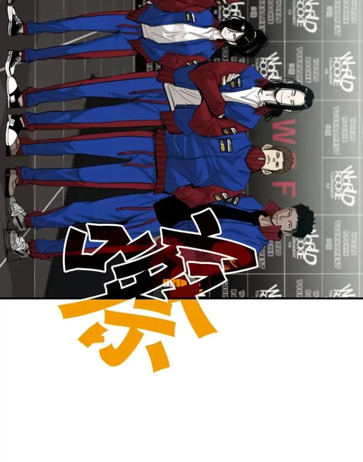 漫画《鲨鱼》165.立不住的人设第63张图