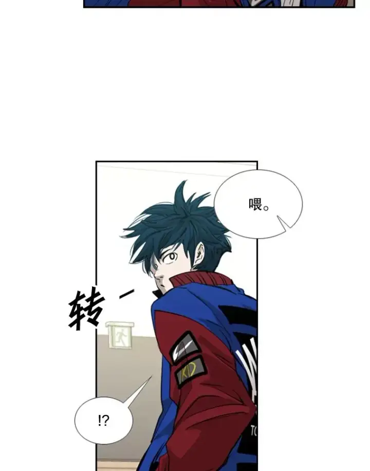 漫画《鲨鱼》165.立不住的人设第67张图