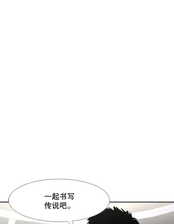 漫画《鲨鱼》165.立不住的人设第83张图
