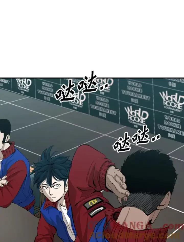 漫画《鲨鱼》165.立不住的人设第9张图