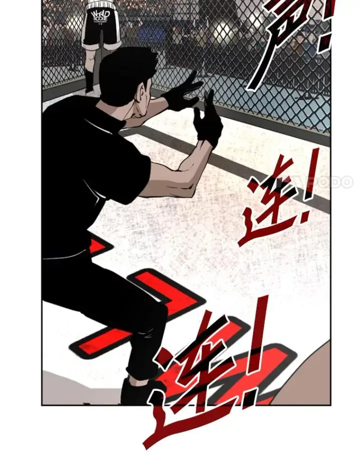 漫画《鲨鱼》165.立不住的人设第91张图