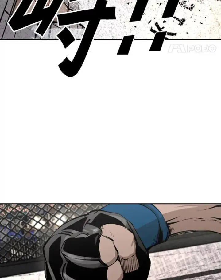 漫画《鲨鱼》165.立不住的人设第98张图