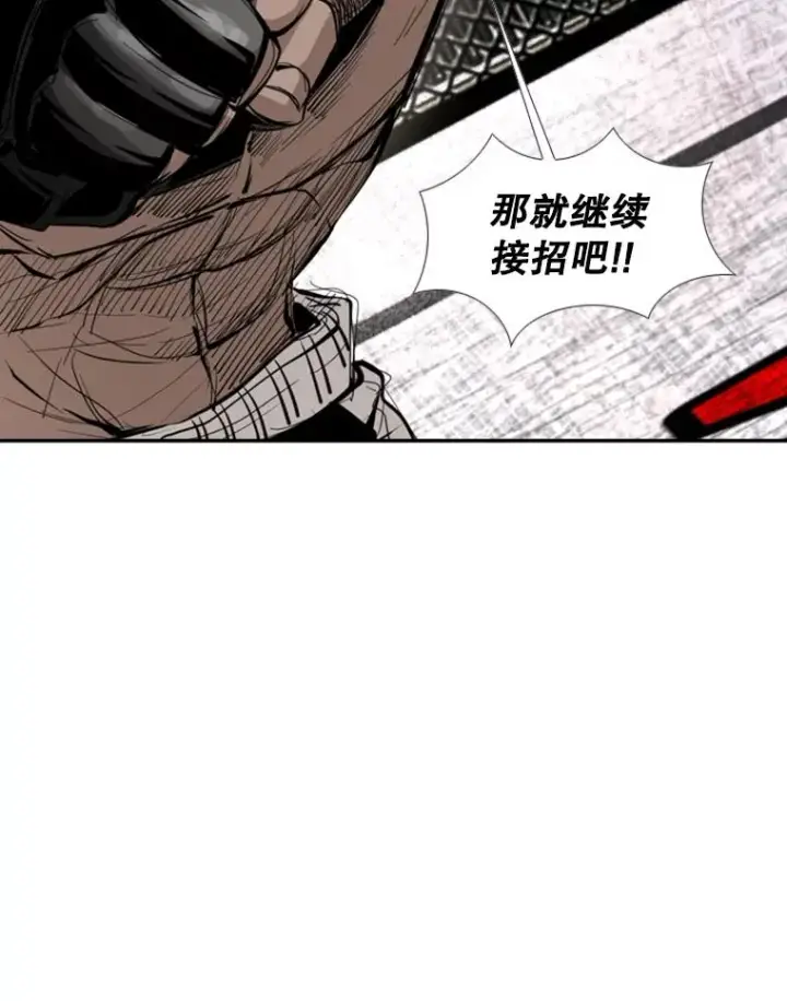 漫画《鲨鱼》166.好戏上演第14张图