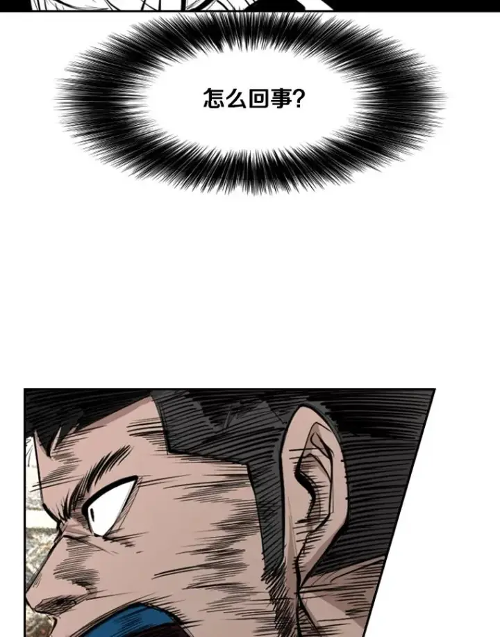 漫画《鲨鱼》166.好戏上演第30张图