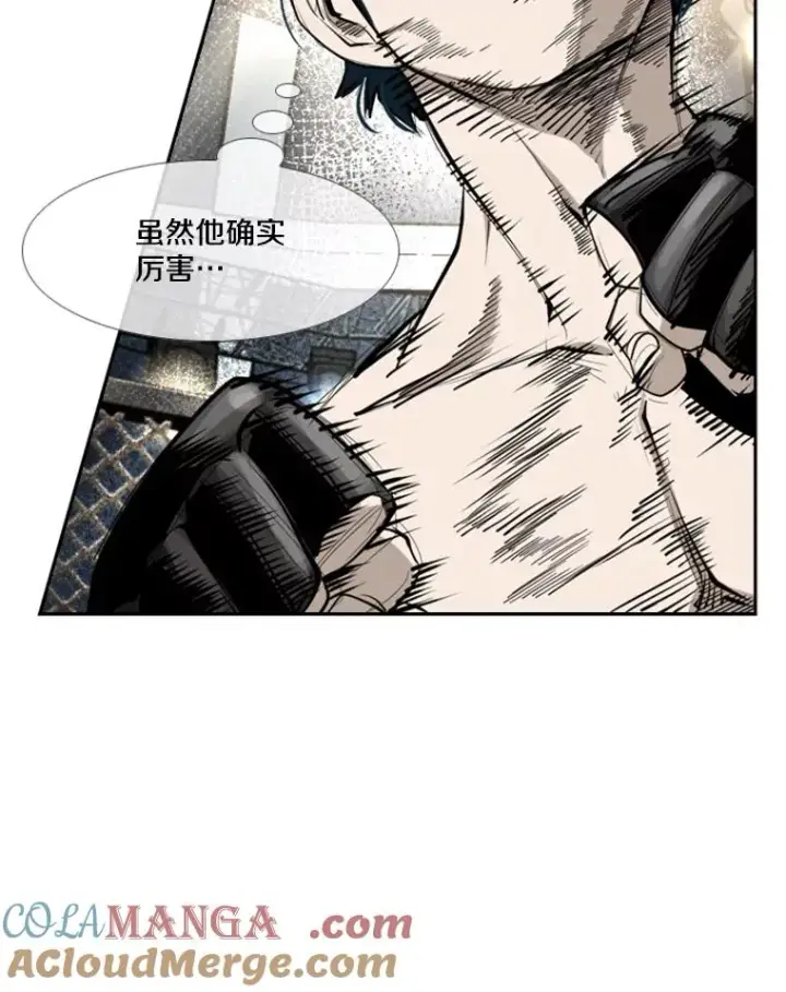 漫画《鲨鱼》166.好戏上演第45张图