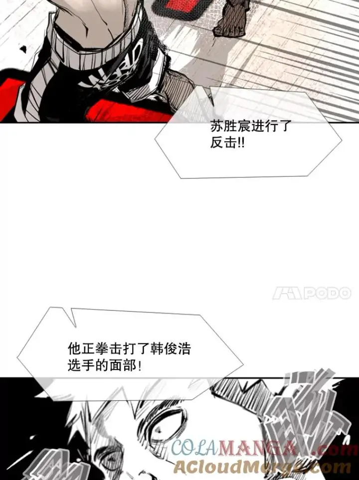 漫画《鲨鱼》166.好戏上演第49张图