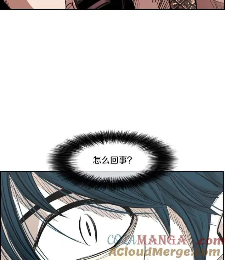 漫画《鲨鱼》166.好戏上演第5张图