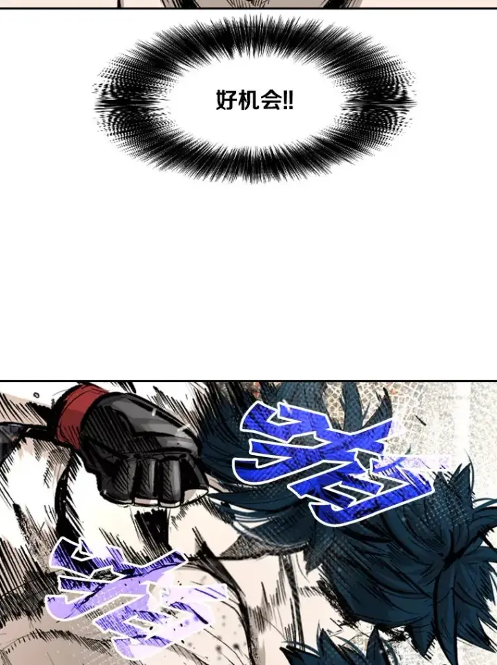 漫画《鲨鱼》166.好戏上演第51张图