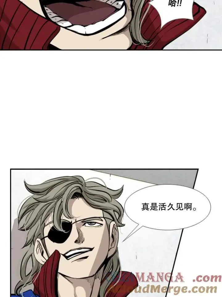 漫画《鲨鱼》166.好戏上演第57张图