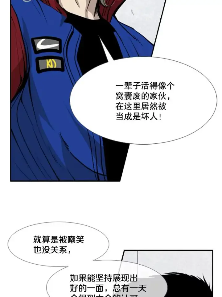 漫画《鲨鱼》166.好戏上演第58张图