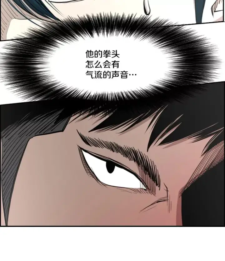漫画《鲨鱼》166.好戏上演第6张图