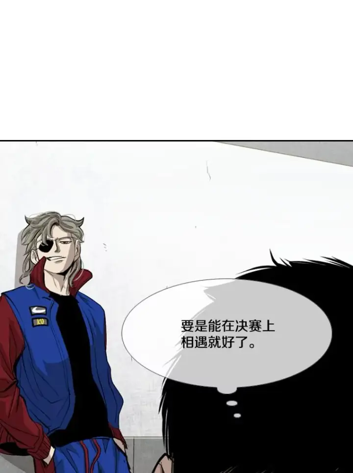 漫画《鲨鱼》166.好戏上演第60张图