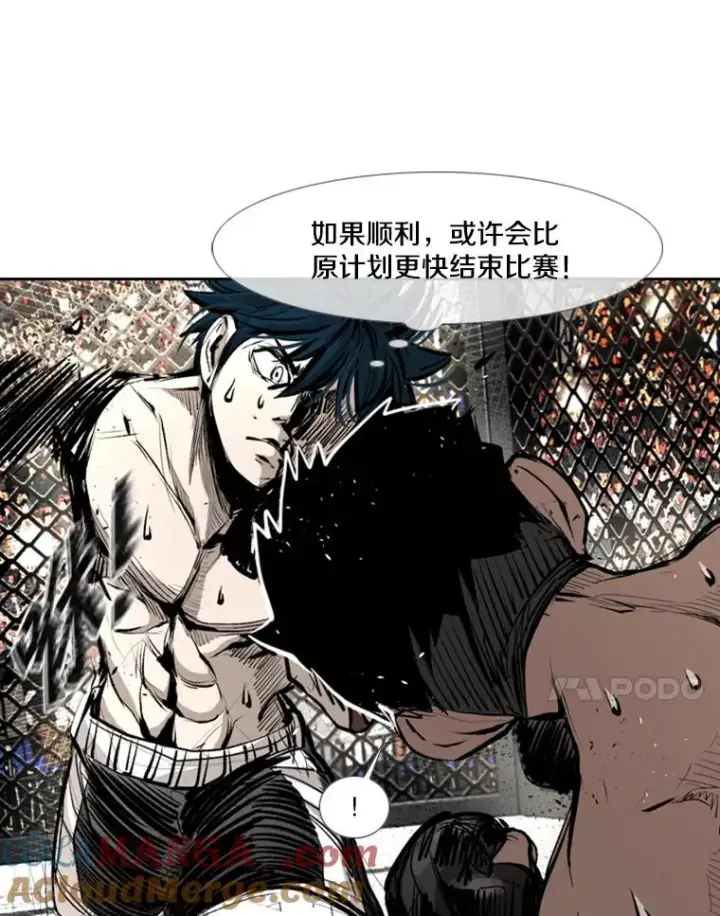 漫画《鲨鱼》166.好戏上演第65张图