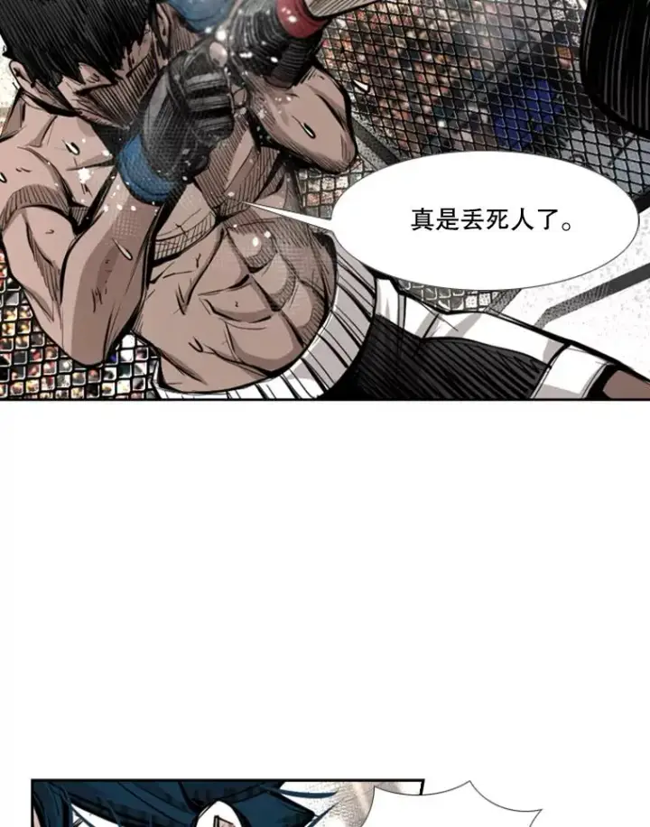 漫画《鲨鱼》166.好戏上演第68张图