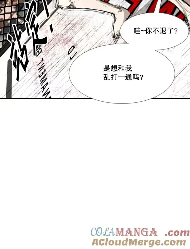 漫画《鲨鱼》166.好戏上演第77张图