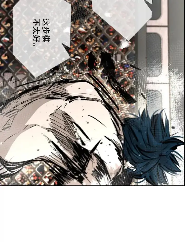 漫画《鲨鱼》166.好戏上演第83张图