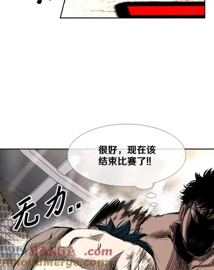 漫画《鲨鱼》166.好戏上演第93张图