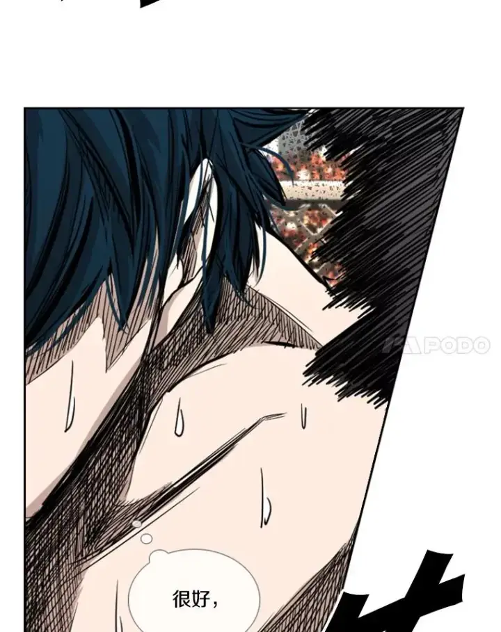 漫画《鲨鱼》166.好戏上演第95张图