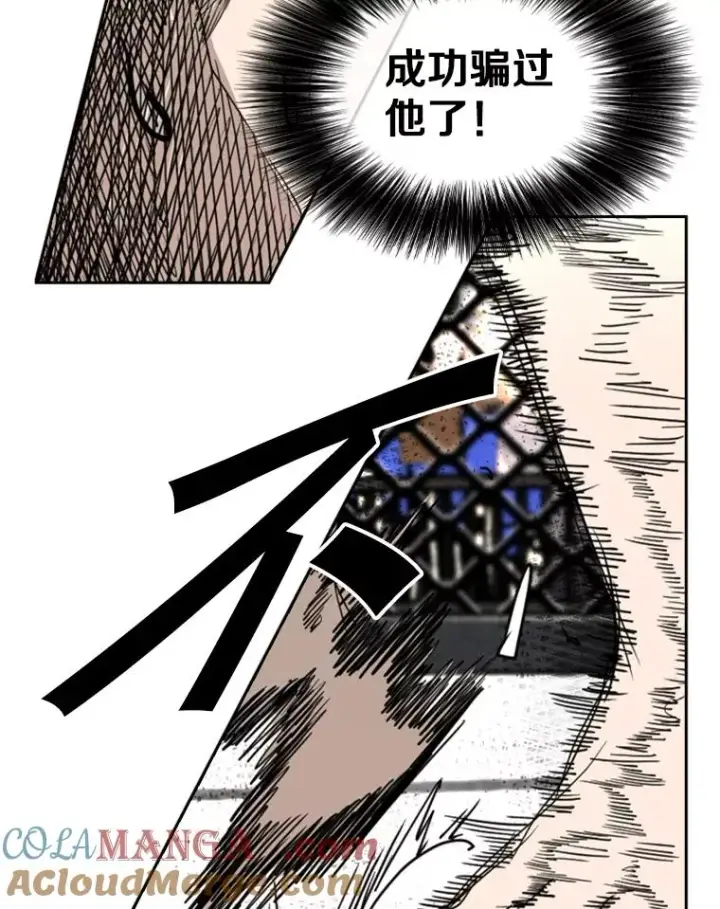 漫画《鲨鱼》166.好戏上演第97张图