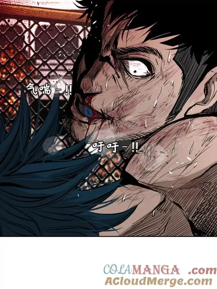漫画《鲨鱼》167.激烈的较量（1）第105张图