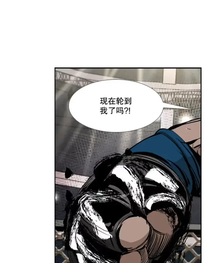 漫画《鲨鱼》167.激烈的较量（1）第106张图